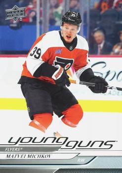 2024 Upper Deck Matvei Michkov Young Guns Rookie Card